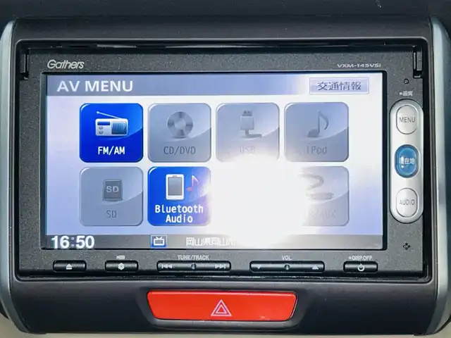 ホンダ Ｎ ＢＯＸ G Lパッケージ 岡山県 2014(平26)年 7.4万km スマートブラック (株)IDOMが運営する【じしゃロン岡山店】の自社ローン対象車両になります。こちらは現金ご利用時の価格です。自社ローンご希望の方は別途その旨お申付け下さい。/＊純正TV/＊純正ナビ　/＊ワンセグテレビ/＊片側パワースライドドア/＊プッシュスタート/＊スマートキー