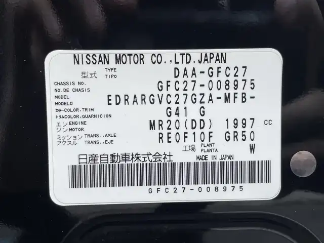 日産 セレナ ハイウェイスター 大阪府 2016(平28)年 9.9万km ダイヤモンドブラック (株)IDOMが運営する【じしゃロン東大阪店】の自社ローン対象車両になります。こちらは現金ご利用時の価格です。/自社ローンご希望の方は別途その旨お申付け下さい。/ワンオーナー/衝突被害軽減ブレーキ/純正ナビ【MM516D-L】/フルセグTV、Bluetooth、USB、CD、/     DVD、Blu-ray Disc、SDREC/バックカメラ/LEDヘッドライト/フォグ/オートライト/純正ビルトインETC/両側ワンタッチパワースライドドア/クルーズコントロール/ドライブレコーダー/スマートキー＆プッシュスタート/横滑り防止装置/取説（車両・ナビ）＆保証書