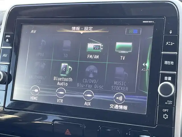 日産 セレナ ハイウェイスター 大阪府 2016(平28)年 9.9万km ダイヤモンドブラック (株)IDOMが運営する【じしゃロン東大阪店】の自社ローン対象車両になります。こちらは現金ご利用時の価格です。/自社ローンご希望の方は別途その旨お申付け下さい。/ワンオーナー/衝突被害軽減ブレーキ/純正ナビ【MM516D-L】/フルセグTV、Bluetooth、USB、CD、/     DVD、Blu-ray Disc、SDREC/バックカメラ/LEDヘッドライト/フォグ/オートライト/純正ビルトインETC/両側ワンタッチパワースライドドア/クルーズコントロール/ドライブレコーダー/スマートキー＆プッシュスタート/横滑り防止装置/取説（車両・ナビ）＆保証書