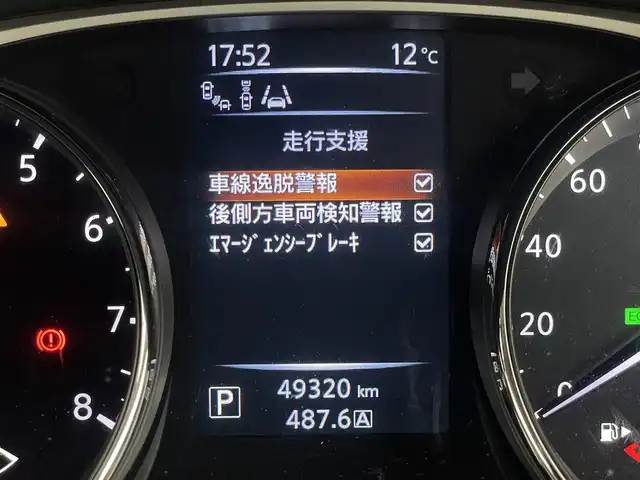 日産 エクストレイル