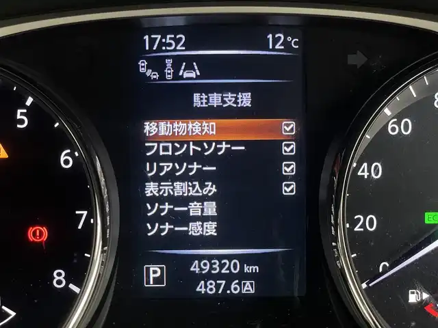 日産 エクストレイル