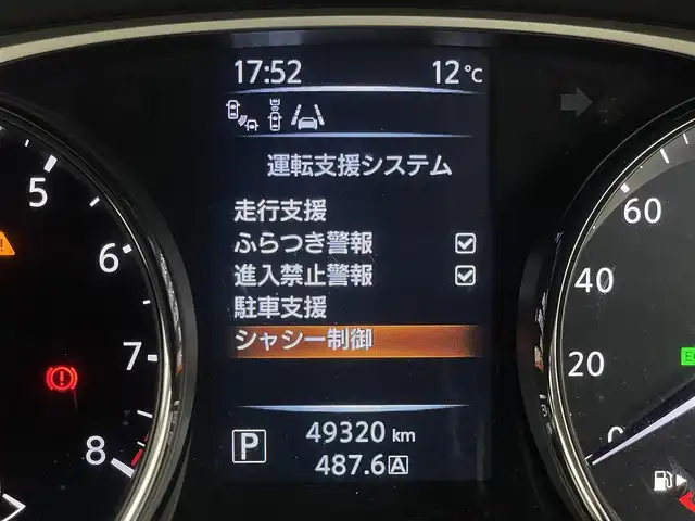 日産 エクストレイル