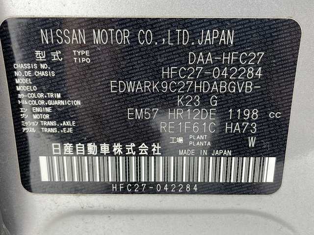 日産 セレナ e－パワー ハイウェイスター V 千葉県 2019(令1)年 4.2万km ブリリアントシルバー 純正9インチナビ　（MM518D-L）/・フルセグTV　CD/DVD/BD/SD/AUX/Bluetooth/プロパイロット/純正フリップダウンモニター/パーキングアシスト/デジタルインナーミラー/ステアリングスイッチ/クルーズコントロール/ETC/ドライブレコーダー/プッシュスタート/バックカメラ/アラウンドビューモニター/クリアランスソナー/両側パワースライドドア/ハンズフリーパワースライドドア/エマージェンシーブレーキ/横滑り防止/純正フロアマット/純正15インチAW