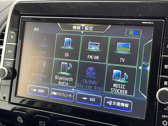 日産 セレナ e－パワー ハイウェイスター V 千葉県 2019(令1)年 4.2万km ブリリアントシルバー 純正9インチナビ　（MM518D-L）/・フルセグTV　CD/DVD/BD/SD/AUX/Bluetooth/プロパイロット/純正フリップダウンモニター/パーキングアシスト/デジタルインナーミラー/ステアリングスイッチ/クルーズコントロール/ETC/ドライブレコーダー/プッシュスタート/バックカメラ/アラウンドビューモニター/クリアランスソナー/両側パワースライドドア/ハンズフリーパワースライドドア/エマージェンシーブレーキ/横滑り防止/純正フロアマット/純正15インチAW