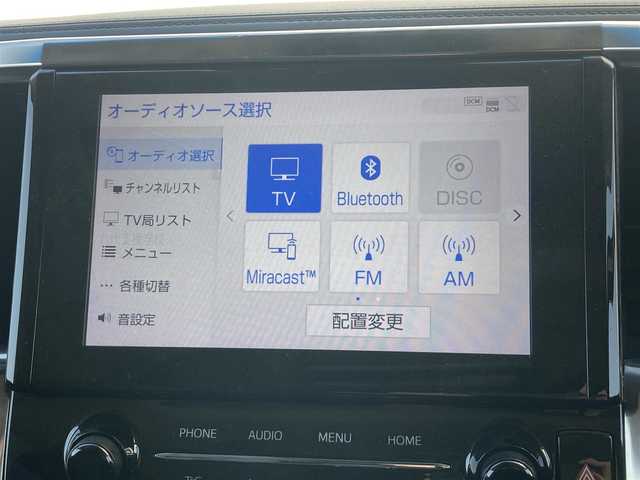 トヨタ アルファード S Cパッケージ 熊本県 2021(令3)年 3.3万km ホワイトパールクリスタルシャイン 純正メモリナビ/AM/FM/CD/DVD/Bluetooth/Miracast/フルセグTV/バックカメラ/デジタルインナーミラー/nanoe/トヨタセーフティ/・オートハイビーム/・レーントレーシングアシスト/・クリアランスソナー/・パーキングサポートブレーキ/・プリクラッシュセーフティ/・ブラインドスポットモニター/・リヤクロストラフィックアラート/・ロードサインアシスト/・先行車発進お知らせ機能/横滑り防止装置/クルーズコントロール（追従あり）/ビルトインETC/ドライブレコーダー（前後）/フリップダウンモニター/パワーバックドア/レザーシート/・パワーシート（L/R）/・メモリシート（R）/・ヒートシーター（L/R）/・3列シート/・オットマン/LEDヘッドライト/・三眼/・オートライト/・フォグランプ/電子パーキング/・ブレーキホールド/純正革巻きステアリング/・ステアリングスイッチ/・ステアリングヒーター/プッシュスタート/・スマートキー/・スペアキー/Wサンルーフ/TVキャンセラー/・電動格納ミラー/・ウィンカーミラー/W＋サイド＋カーテン