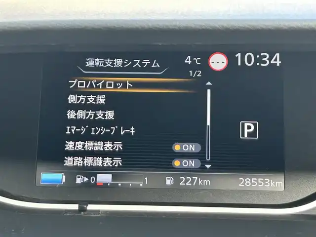 日産 セレナ