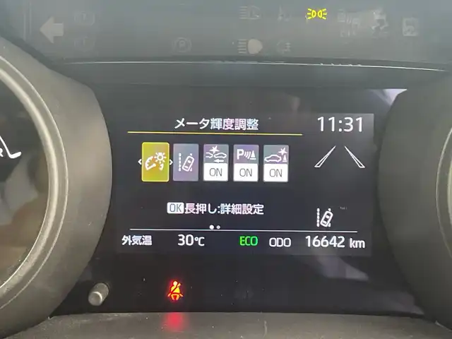 トヨタ ヤリス ハイブリッド G 三重県 2021(令3)年 1.7万km ブラック/アバンギャルドブロンズメタリック 純正8インチディスプレイオーディオ/・フルセグ・Bluetooth・USB・AppleCarPlay・AndroidAuto/バックカメラ/トヨタセーフティセンス/・レーダクルーズコントロール/・プリクラッシュセーフティ/・オートマチックハイビーム/・レーントレーシングアシスト/・ロードサインアシスト/LEDヘッドライト（オート）/100V充電