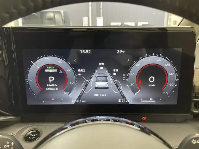 日産 セレナ e－パワー ハイウェイスター V 滋賀県 2023(令5)年 1.5万km ダイヤモンドブラック 純正12.3型ナビ/（BT/HDMI/AppleCarPlay/AndroidAuto/フルセグ）/両側電動スライドドア/全方位カメラ/前後ドライブレコーダー/ビルトインETC2.0/プロパイロット/レーダークルーズコントロール/衝突被害軽減ブレーキ/レーンキープアシスト/オートハイビーム/ワイヤレス充電/オートライト/電動パーキング/オートホールド/ステアリングスイッチ