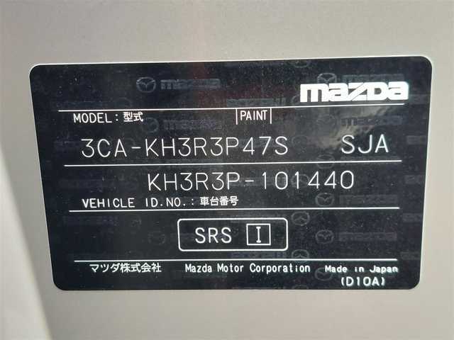 マツダ ＣＸ－６０ XD HV エクスクルーシブモダン 東京都 2022(令4)年 2.9万km プラチナクォーツメタリック 12.3インチセンターディスプレイ/360°ビューモニター/ビルトインETC/ヘッドアップディスプレイ/ワイヤレス充電/スマートブレーキサポート/ブラインドスポットモニター/コーナーセンサー/レーダークルーズコントロール/パドルシフト/AC100V/シートヒーター/ベンチレーションシート/ステアリングヒーター/パワーシート