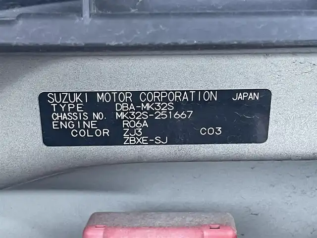 スズキ スペーシア X リミテッド 滋賀県 2015(平27)年 8.6万km ブルーイッシュブラックパール3 社外メモリナビ/・AM/FM/・CD/SD/・ワンセグTV/ステアリングスイッチ/ETC/前席シートヒーター/両側パワースライドドア/衝突軽減ブレーキ/リアロールサンシェード/シートリフター/電動格納ミラー/純正14インチアルミホイール/スマートキー×2