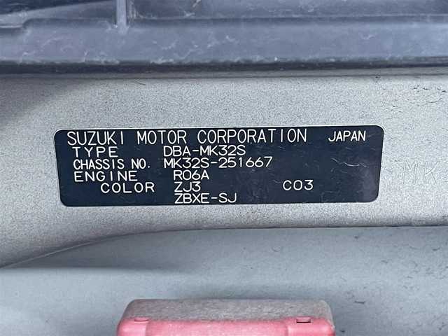 スズキ スペーシア X リミテッド 滋賀県 2015(平27)年 8.6万km ブルーイッシュブラックパール3 社外メモリナビ/・AM/FM/・CD/SD/・ワンセグTV/ステアリングスイッチ/ETC/前席シートヒーター/両側パワースライドドア/衝突軽減ブレーキ/リアロールサンシェード/シートリフター/電動格納ミラー/純正14インチアルミホイール/スマートキー×2