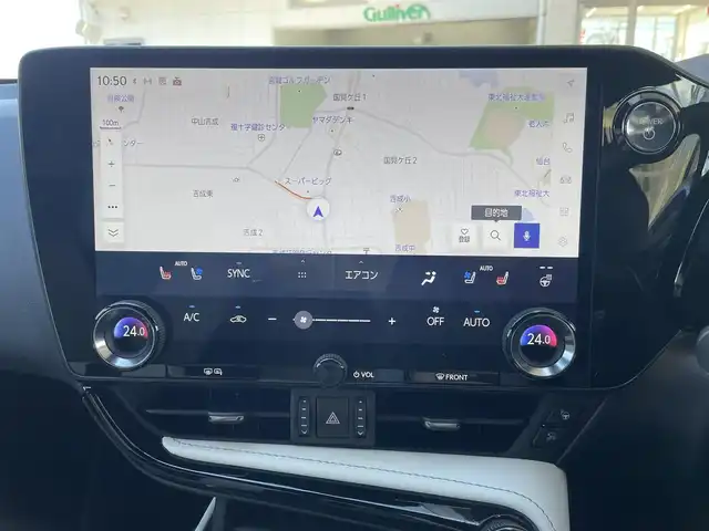レクサス ＮＸ 350h Fスポーツ 宮城県 2024(令6)年 2万km ホワイトノーヴァガラスフレーク ワンオーナー/パノラマルーフ/白黒レザーシート/エアシート＆シートヒーター/前席パワーシート/純正メモリーナビ/フルセグTV/FM/AM/Bluetooth/USB/パノラミックビューモニター/デジタルインナーミラー/ヘッドアップディスプレイ/BSM/ステアリングヒーター/レーダークルーズコントロール/LEDヘッドライト/前後コーナーセンサー/ルーフレール/パワーバックドア/ETC 2.0/プッシュスタート/スマートキー、スペアキー×２/保証書あり/純正AW付き夏タイヤ（235/50/R20）