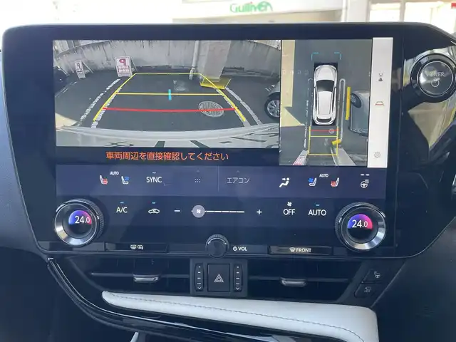 レクサス ＮＸ 350h Fスポーツ 宮城県 2024(令6)年 2万km ホワイトノーヴァガラスフレーク ワンオーナー/パノラマルーフ/白黒レザーシート/エアシート＆シートヒーター/前席パワーシート/純正メモリーナビ/フルセグTV/FM/AM/Bluetooth/USB/パノラミックビューモニター/デジタルインナーミラー/ヘッドアップディスプレイ/BSM/ステアリングヒーター/レーダークルーズコントロール/LEDヘッドライト/前後コーナーセンサー/ルーフレール/パワーバックドア/ETC 2.0/プッシュスタート/スマートキー、スペアキー×２/保証書あり/純正AW付き夏タイヤ（235/50/R20）