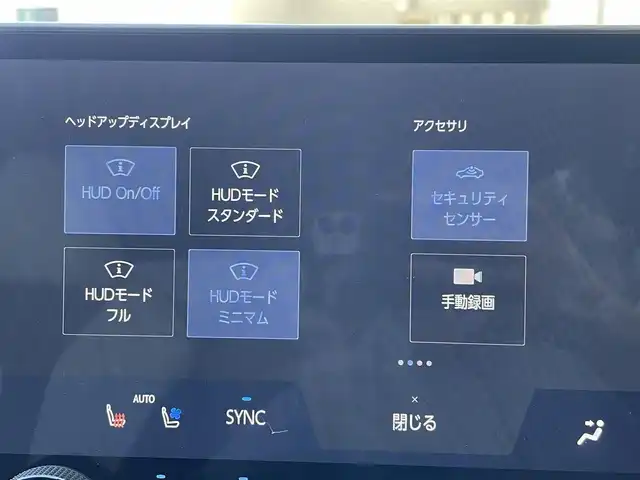 レクサス ＮＸ 350h Fスポーツ 宮城県 2024(令6)年 2万km ホワイトノーヴァガラスフレーク ワンオーナー/パノラマルーフ/白黒レザーシート/エアシート＆シートヒーター/前席パワーシート/純正メモリーナビ/フルセグTV/FM/AM/Bluetooth/USB/パノラミックビューモニター/デジタルインナーミラー/ヘッドアップディスプレイ/BSM/ステアリングヒーター/レーダークルーズコントロール/LEDヘッドライト/前後コーナーセンサー/ルーフレール/パワーバックドア/ETC 2.0/プッシュスタート/スマートキー、スペアキー×２/保証書あり/純正AW付き夏タイヤ（235/50/R20）