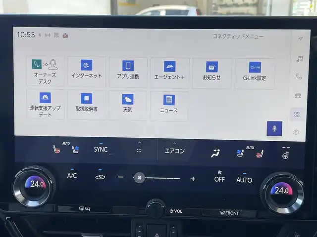 レクサス ＮＸ 350h Fスポーツ 宮城県 2024(令6)年 2万km ホワイトノーヴァガラスフレーク ワンオーナー/パノラマルーフ/白黒レザーシート/エアシート＆シートヒーター/前席パワーシート/純正メモリーナビ/フルセグTV/FM/AM/Bluetooth/USB/パノラミックビューモニター/デジタルインナーミラー/ヘッドアップディスプレイ/BSM/ステアリングヒーター/レーダークルーズコントロール/LEDヘッドライト/前後コーナーセンサー/ルーフレール/パワーバックドア/ETC 2.0/プッシュスタート/スマートキー、スペアキー×２/保証書あり/純正AW付き夏タイヤ（235/50/R20）