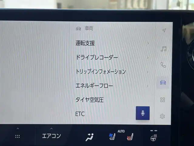 レクサス ＮＸ 350h Fスポーツ 宮城県 2024(令6)年 2万km ホワイトノーヴァガラスフレーク ワンオーナー/パノラマルーフ/白黒レザーシート/エアシート＆シートヒーター/前席パワーシート/純正メモリーナビ/フルセグTV/FM/AM/Bluetooth/USB/パノラミックビューモニター/デジタルインナーミラー/ヘッドアップディスプレイ/BSM/ステアリングヒーター/レーダークルーズコントロール/LEDヘッドライト/前後コーナーセンサー/ルーフレール/パワーバックドア/ETC 2.0/プッシュスタート/スマートキー、スペアキー×２/保証書あり/純正AW付き夏タイヤ（235/50/R20）