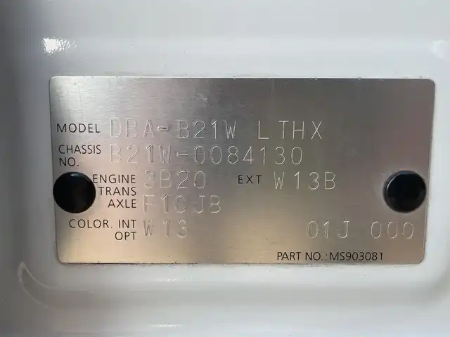 日産 デイズ ハイウェイスターG 滋賀県 2013(平25)年 7.6万km ホワイトパール 社外メモリナビ/(CD 地デジTV)/全方位カメラ/アイドリングストップ/プッシュスタート/スマートキー/電動格納ミラー/ウインカーミラー/ドアバイザー/ETC/革巻きステアリング/ステアリングリモコン/純正フロアマット/HIDオートライト/社外15インチアルミ