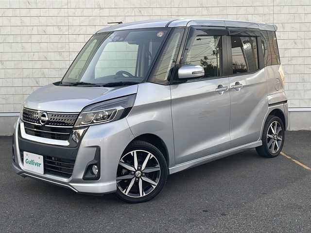 日産 デイズ ルークス ハイウェイスター Gターボ 茨城県 2017(平29)年 5万km クールシルバー 純正ナビ（MM316 D-W）/【フルセグTV/CD/DVD/Bluetooth】/アラウンドビューモニター/両側パワースライドドア/クルーズコントロール/エマージェンシーブレーキ/リヤサーキュレーター/ドライブレコーダー/ETC/純正15インチAW/オートライト/オートハイビーム/LEDヘッドライト/フォグランプ/純正フロアマット/純正ドアバイザー/プッシュスタート/スマートキー/シートバックテーブル/革巻きステアリング