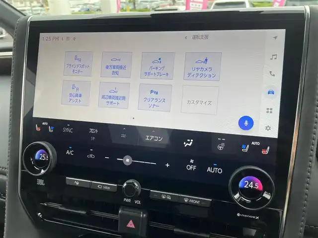 トヨタ アルファードハイブリット エグゼクティブ ラウンジ 埼玉県 2024(令6)年 1.3万km ブラック /ワンオーナー//左右独立ムーンルーフ//純正メモリナビ//フルセグTV//全方位モニター//黒レザーシート//パワーシート//シートヒーター//エアシート//両側パワースライドドア//パワーバックドア//アダプティブクルーズコントロール//ビルトインETC2.0//スマートキー×2//LEDヘッドライト/LEDフォグ//デジタルインナーミラー//ステアリングヒーター//2ndシートオットマン//PCS/LDA/BSM//RCTA/PKSB/RSA//クリアランスソナー//W.サイド.カーテンエアバッグ//ABS//横滑り防止装置//パドルシフト//革巻きステアリング//オートライト/オートハイビーム//左右オートステップ//プライバシーガラス//ドアバイザー//純正17インチAW//新車時保証書//ユーザーガイド