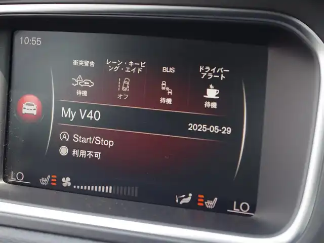 ボルボ Ｖ４０ D4 ダイナミックエディション 埼玉県 2017(平29)年 2.5万km シルバー 特別仕様車 /アダプティブクルーズコントロール /インテリセーフ パークセンサー /ブラインドスポットモニター /バックカメラ/純正ナビ /ドラレコ /ETC/前席シートヒーター /純正18インチAW /シートポジションメモリー機能/TV付ですが、接続が悪くチェックをはずしています。