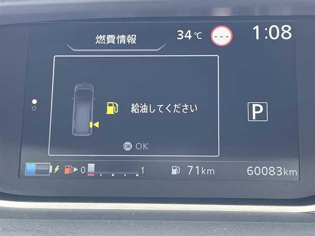 日産 セレナ e－パワー ハイウェイスター V 奈良県 2020(令2)年 6万km ブリリアントホワイトパール 両側パワースライドドア/純正ナビ(フルセグTV/CD/DVD/AM・FM/BT/HDMI)/純正フリップダウンモニター/アラウンドビューモニター/ETC/前方ドラレコ/インテリジェントエマージェンシーブレーキ/踏み間違い防止アシスト/車線逸脱警報/標識認識機能/LEDヘッドライト/純正15インチアルミホイール/純正フロアマット