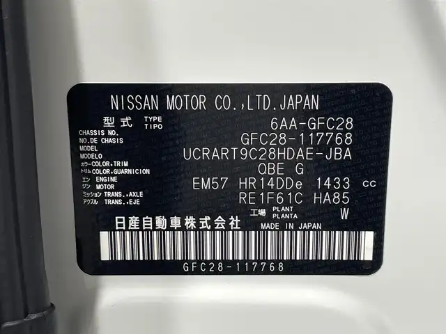 日産 セレナ e－パワー ハイウェイスター V 大阪府 2025(令7)年 0.1千km プリズムホワイト 登録済未使用車　ＰｒｏＰＩＬＯＴ　純正ナビＴＶ　３６０カメラ　デジタルインナーミラー　ハンドルヒーター　両側パワースライドドア　衝突軽減　レーダーＣ　クリアランスソナー　ＢＳＭ　置くだけ充電　ドラレコ