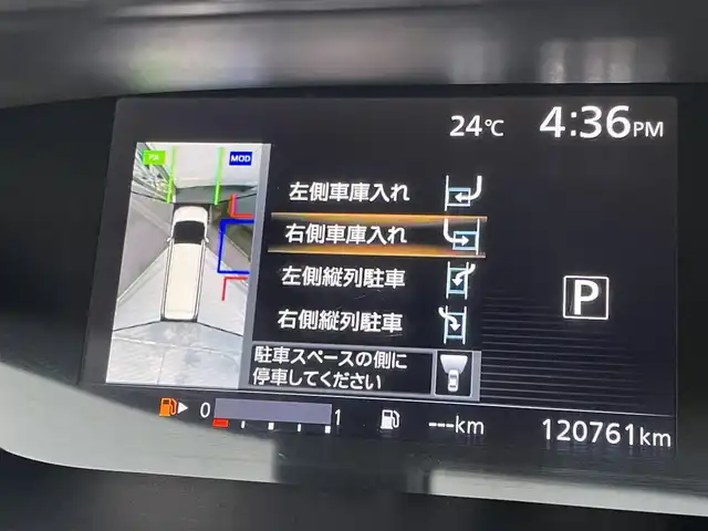 日産 セレナ ハイウェイスター Vセレクション 福島県 2017(平29)年 12.1万km ブリリアントホワイトパール (株)IDOMが運営する【じしゃロン福島店】の自社ローン専用車両になります。こちらは現金またはオートローンご利用時の価格です。自社ローンご希望の方は別途その旨お申付け下さい/純正SDナビ/フルセグテレビ/両側パワースライド/ドアバイザー/セーフティパック/アラウンドビューモニター/クルーズコントロール/クリアランスソナー/革巻きステアリング/ステアリングリモコン