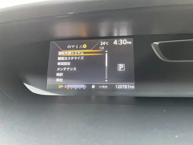 日産 セレナ ハイウェイスター Vセレクション 福島県 2017(平29)年 12.1万km ブリリアントホワイトパール (株)IDOMが運営する【じしゃロン福島店】の自社ローン専用車両になります。こちらは現金またはオートローンご利用時の価格です。自社ローンご希望の方は別途その旨お申付け下さい/純正SDナビ/フルセグテレビ/両側パワースライド/ドアバイザー/セーフティパック/アラウンドビューモニター/クルーズコントロール/クリアランスソナー/革巻きステアリング/ステアリングリモコン