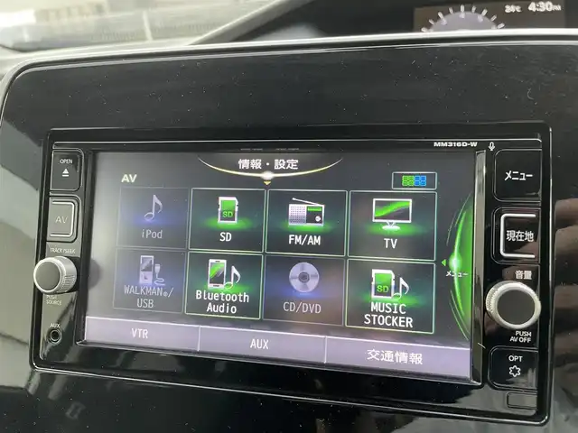日産 セレナ ハイウェイスター Vセレクション 福島県 2017(平29)年 12.1万km ブリリアントホワイトパール (株)IDOMが運営する【じしゃロン福島店】の自社ローン専用車両になります。こちらは現金またはオートローンご利用時の価格です。自社ローンご希望の方は別途その旨お申付け下さい/純正SDナビ/フルセグテレビ/両側パワースライド/ドアバイザー/セーフティパック/アラウンドビューモニター/クルーズコントロール/クリアランスソナー/革巻きステアリング/ステアリングリモコン