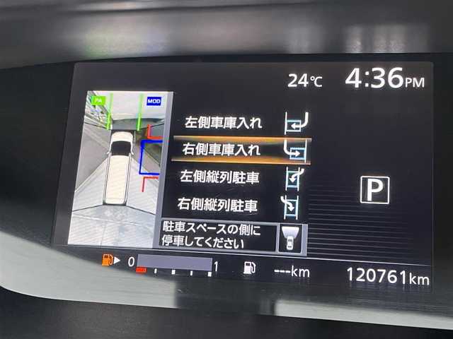 日産 セレナ ハイウェイスター Vセレクション 青森県 2017(平29)年 12.1万km ブリリアントホワイトパール (株)IDOMが運営する【じしゃロン青森店】の自社ローン専用車両になります。こちらは現金またはオートローンご利用時の価格です。自社ローンご希望の方は別途その旨お申付け下さい/純正SDナビ/フルセグテレビ/両側パワースライド/ドアバイザー/セーフティパック/アラウンドビューモニター/クルーズコントロール/クリアランスソナー/革巻きステアリング/ステアリングリモコン
