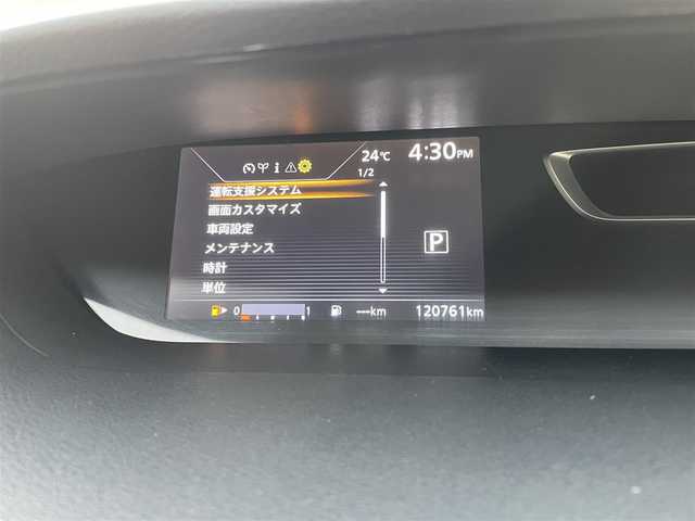 日産 セレナ ハイウェイスター Vセレクション 青森県 2017(平29)年 12.1万km ブリリアントホワイトパール (株)IDOMが運営する【じしゃロン青森店】の自社ローン専用車両になります。こちらは現金またはオートローンご利用時の価格です。自社ローンご希望の方は別途その旨お申付け下さい/純正SDナビ/フルセグテレビ/両側パワースライド/ドアバイザー/セーフティパック/アラウンドビューモニター/クルーズコントロール/クリアランスソナー/革巻きステアリング/ステアリングリモコン