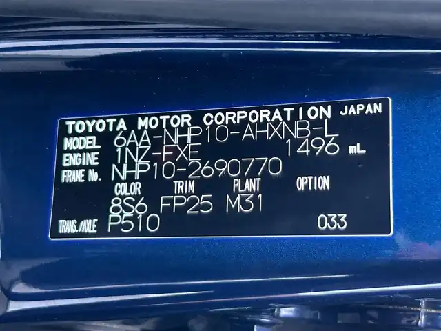 トヨタ アクア S 静岡県 2020(令2)年 1.2万km ダークブルーマイカ トヨタセーフティセンス/純正ＳＤナビ/ワンセグＴＶ/ＣＤ再生/全周囲カメラ/ビルトインＥＴＣ/前後ドラレコ/BTオーディオ/プッシュスタート/スマートキー/ＰＫＳＢ/クリアランスソナー/純正フロアマット/ＬＥＤヘッドライト