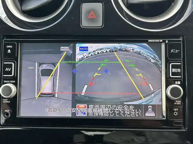 日産 ノート e－パワー X 香川県 2016(平28)年 2万km スーパーブラック 純正ナビ：MM316D-W/【CD/DVD/SD/Bluetooth】/地デジ対応TV/全方位　/エマージェンシーブレーキ　/インテリジェントデジタルインナーミラー　/前後クリアランスソナー　/車線逸脱警報　/ＥＴＣ　/オートライト機能　/プッシュスタート／スマートキー