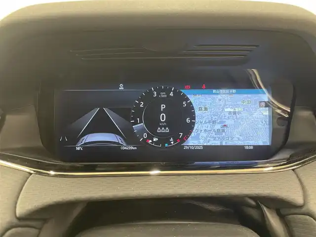 ランドローバー レンジローバーイヴォーク Rダイナミック S 岡山県 2021(令3)年 3.5万km Ｍナイトブルー 純正ナビ/全方位カメラ/ミュージックプレイヤー接続/パワーバックドア/ステアリングヒーター/シートヒーター/パドルシフト/パワーシート/ACC/黒革レザーシート/コーナーセンサー/レーンアシスト/ブラインドスポット/純正LEDヘッドライト/ABS/ESC/ETC2.0