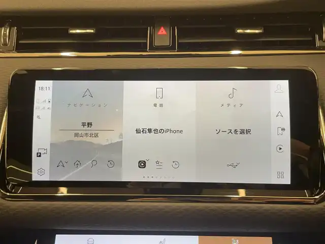 ランドローバー レンジローバーイヴォーク Rダイナミック S 岡山県 2021(令3)年 3.5万km Ｍナイトブルー 純正ナビ/全方位カメラ/ミュージックプレイヤー接続/パワーバックドア/ステアリングヒーター/シートヒーター/パドルシフト/パワーシート/ACC/黒革レザーシート/コーナーセンサー/レーンアシスト/ブラインドスポット/純正LEDヘッドライト/ABS/ESC/ETC2.0