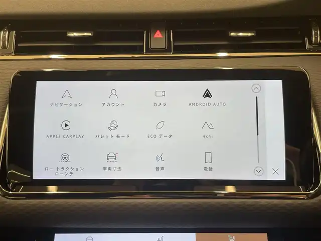 ランドローバー レンジローバーイヴォーク Rダイナミック S 岡山県 2021(令3)年 3.5万km Ｍナイトブルー 純正ナビ/全方位カメラ/ミュージックプレイヤー接続/パワーバックドア/ステアリングヒーター/シートヒーター/パドルシフト/パワーシート/ACC/黒革レザーシート/コーナーセンサー/レーンアシスト/ブラインドスポット/純正LEDヘッドライト/ABS/ESC/ETC2.0