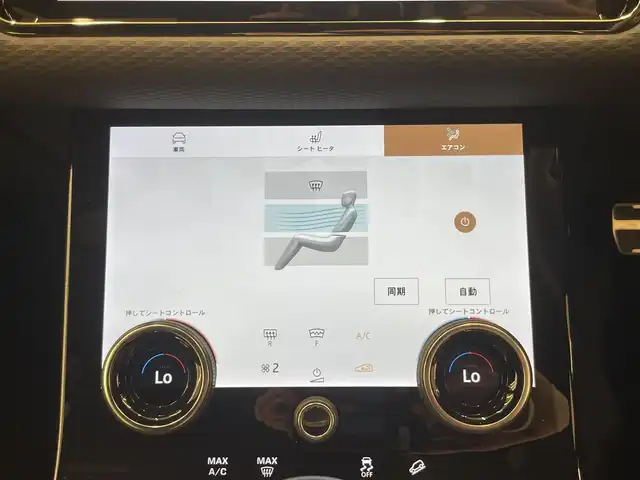 ランドローバー レンジローバーイヴォーク Rダイナミック S 岡山県 2021(令3)年 3.5万km Ｍナイトブルー 純正ナビ/全方位カメラ/ミュージックプレイヤー接続/パワーバックドア/ステアリングヒーター/シートヒーター/パドルシフト/パワーシート/ACC/黒革レザーシート/コーナーセンサー/レーンアシスト/ブラインドスポット/純正LEDヘッドライト/ABS/ESC/ETC2.0