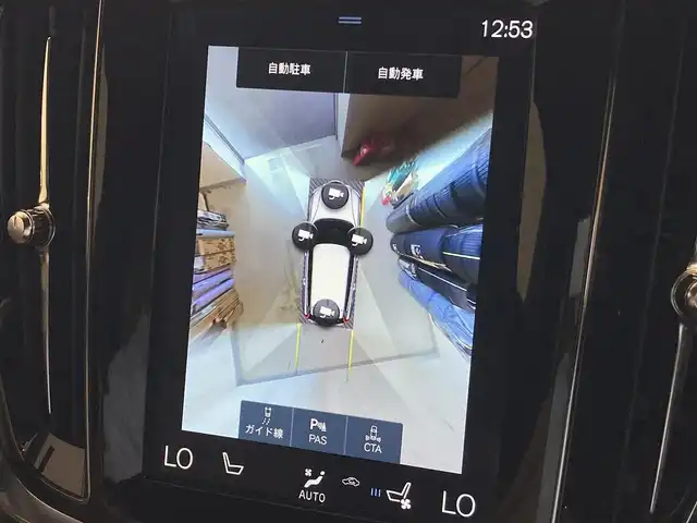 ボルボ Ｖ６０ T5 インスクリプション 熊本県 2018(平30)年 1.9万km オニキスブラックP ・スマートキー/・プッシュスタート/・パノラマサンルーフ/・City Safety/・レーンキープエイド/・ロードサインインフォメーション/・ドライバーアラート/・ハイビームアシスト/・パークアシスト/・クロストラフィックアラート/・アクティブ・ベンディング・ライト/・衝突回避/・クルーズコントロール(追従式)/・茶革シート/・前席パワーシート/・前席シートヒーター＆エアシート/・純正メモリナビ/　【CD・BT・USB・AppleCarPlay・AndroidAuto】/・harman/kardonサウンドシステム/・フルセグTV/・全方位カメラ/・ETC/・ヘッドアップディスプレイ/・パワーバックドア/・LEDヘッドランプ/・LEDフォグランプ/・純正マット/・保証書/取説