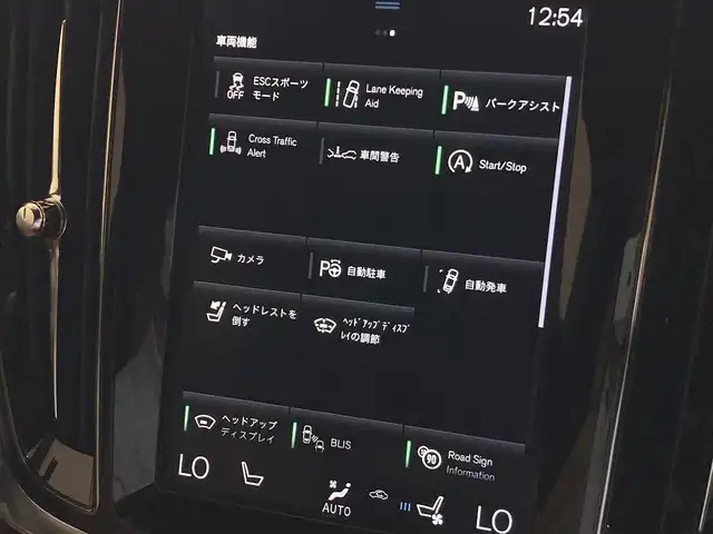 ボルボ Ｖ６０ T5 インスクリプション 熊本県 2018(平30)年 1.9万km オニキスブラックP ・スマートキー/・プッシュスタート/・パノラマサンルーフ/・City Safety/・レーンキープエイド/・ロードサインインフォメーション/・ドライバーアラート/・ハイビームアシスト/・パークアシスト/・クロストラフィックアラート/・アクティブ・ベンディング・ライト/・衝突回避/・クルーズコントロール(追従式)/・茶革シート/・前席パワーシート/・前席シートヒーター＆エアシート/・純正メモリナビ/　【CD・BT・USB・AppleCarPlay・AndroidAuto】/・harman/kardonサウンドシステム/・フルセグTV/・全方位カメラ/・ETC/・ヘッドアップディスプレイ/・パワーバックドア/・LEDヘッドランプ/・LEDフォグランプ/・純正マット/・保証書/取説
