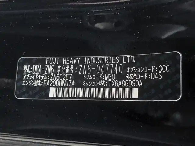 トヨタ ８６ GT 東京都 2014(平26)年 2.1万km クリスタルブラックシリカ TRDフルエアロ/純正SDナビ/バックカメラ/サイドカメラ/CD/DVD/BT/AM/FM/TV/HIDヘッドライト/オートライト/ETC/純正１７インチアルミ/革巻きステアリング/プッシュスタート/ミシュランパイロットスポ―ツ（タイヤ）