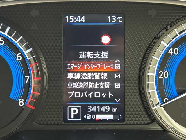 日産 デイズ HWS X プロパイロットED 三重県 2020(令2)年 3.5万km アトランティックブルー /禁煙車//社外ナビ【AVIC-RZ811】//フルセグ/Bluetooth/AM/FM/CD/DVD/SD/iPod//アラウンドビューモニター//エマージェンシーブレーキ//プロパイロット//レーンキープアシスト//衝突被害軽減システム//前後ドライブレコーダー//ステアリングスイッチ//電動パーキング//ETC//純正１４インチアルミホイール//プッシュスタート//スマートキー//LEDオートライト//フォグランプ//前後コーナーセンサー
