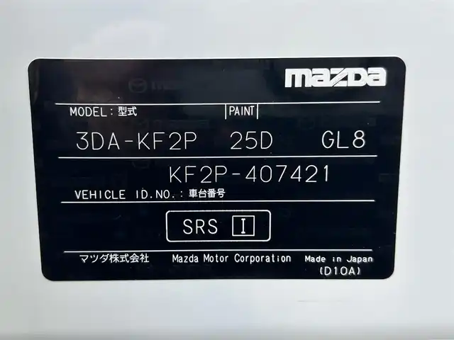 マツダ ＣＸ－５