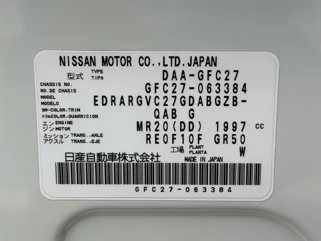 日産 セレナ ハイウェイスター Vセレクション 福岡県 2017(平29)年 4.9万km ブリリアントホワイトパール 純正9型SDナビ(フルセグTV/CD/DVD/BT)アラウンドビューモニタープロパイロットエマージェンシーブレーキ/コーナーセンサー両側パワスラドラレコETCデジタルインナーミラーUSBポート純正LEDヘッドライト純正フロアマット純正16インチアルミホイールスマートキープッシュスタート