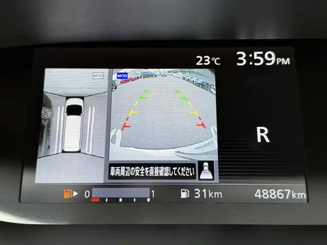 日産 セレナ ハイウェイスター Vセレクション 福岡県 2017(平29)年 4.9万km ブリリアントホワイトパール 純正9型SDナビ(フルセグTV/CD/DVD/BT)アラウンドビューモニタープロパイロットエマージェンシーブレーキ/コーナーセンサー両側パワスラドラレコETCデジタルインナーミラーUSBポート純正LEDヘッドライト純正フロアマット純正16インチアルミホイールスマートキープッシュスタート