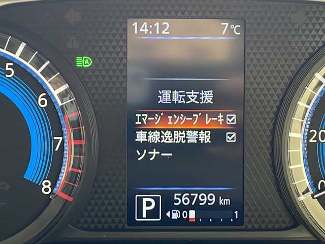 日産 デイズ ハイウェイスターG ターボ 千葉県 2020(令2)年 5.7万km スパークリングレッドM 禁煙車/エマージェンシーブレーキ/車線逸脱警報/前後ソナー/オートハイビーム/オートライト/LEDヘッドライト/ハロゲンフォグランプ/バックカメラ/純正ナビ/フルセグTV/ETC/Bluetooth/CD/DVD/SD/AUX/革巻きステアリング/ステアリングスイッチ/ベンチシート/シートヒーター（D＋N）/アイドリングストップ/スポーツモード/電格ミラー/ウインカーミラー/バニティミラー/純正AW/純正ドアバイザー/純正フロアマット/防眩ミラー/プッシュスタート/スペアキー/保証書/取扱説明書