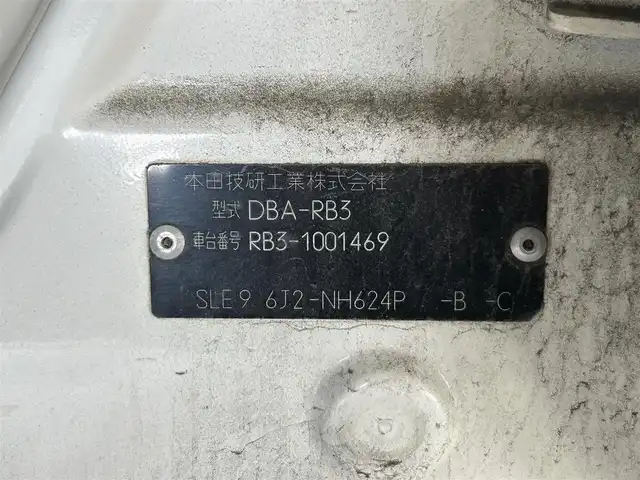 ホンダ オデッセイ M 静岡県 2008(平20)年 17万km プレミアムホワイトパール FM/AM/ビルトインETC/バックカメラ/HDDナビ