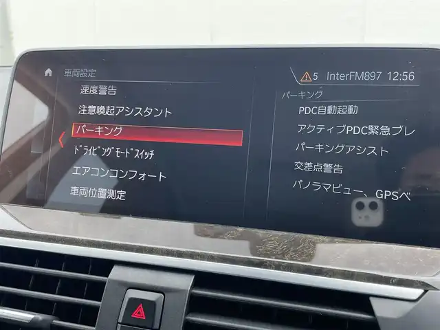 ＢＭＷ Ｘ３ 東京都 2020(令2)年 3.8万km ファイトニックブルー ワンオーナー　/ｉＤｒｉｖｅナビ　/１２セグ　/３６０°カメラ　/茶革シート　/インテリセーフＰＫＧ　/ＡＣＣ　/ＬＤＷ　/Ｄアシストプラス　/Ｐアシストプラス