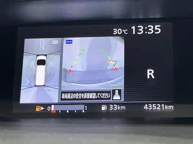 日産 セレナ ハイウェイスター Vセレクション 大阪府 2018(平30)年 4.4万km ブリリアントホワイトパール ProPILOT 純正9incナビ(フルセグ/DVD再生/Bluetooth) 360カメラ ETC 後席モニター デジタルインナーミラー 衝突軽減 レーダーC クリアランスソナー パークアシスト