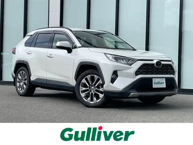トヨタ ＲＡＶ４ G Zパッケージ 大阪府 2019(令1)年 7.1万km ホワイトパールクリスタルシャイン 純正９インチナビ　/   フルセグＴＶ/Bluetooth/USB　/衝突軽減ブレーキ　/クリアランスソナー/バックモニター　/ブラインドスポットモニター/デジタルインナーモニター　/レーダークルーズコントロール/レーンキープアシスト/オートマチックハイビーム/電動リアゲート　/運転席メモリー付きパワーシート　/前方ドライブレコーダー　/純正19インチアルミホイール/ルーフレール/プッシュスタート/スマートキー　/ＥＴＣ　/ＬＥＤ