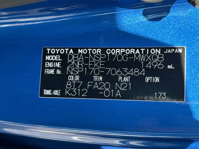 トヨタ シエンタ G 和歌山県 2016(平28)年 4.1万km コバルトブルーメタリック 純正ナビ/（AM/FM/Bluetooth）/バックカメラ/衝突軽減ブレーキ/横滑り防止機能/アイドリングストップ/レーンディパーチャーアラート/両側パワースライドドア/ETC/オートライト/オートハイビーム/ステアリングリモコン/プッシュスタート/スマートキー